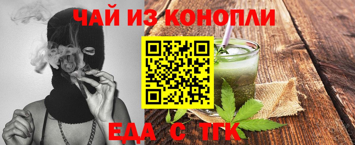 Cannafood конопля  Костомукша 