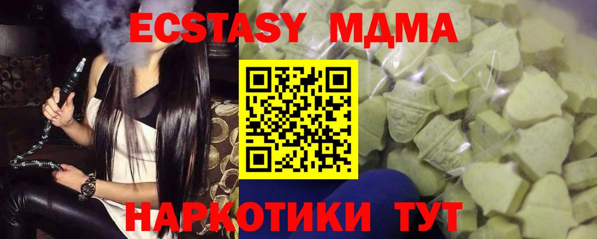 ЭКСТАЗИ Punisher Костомукша