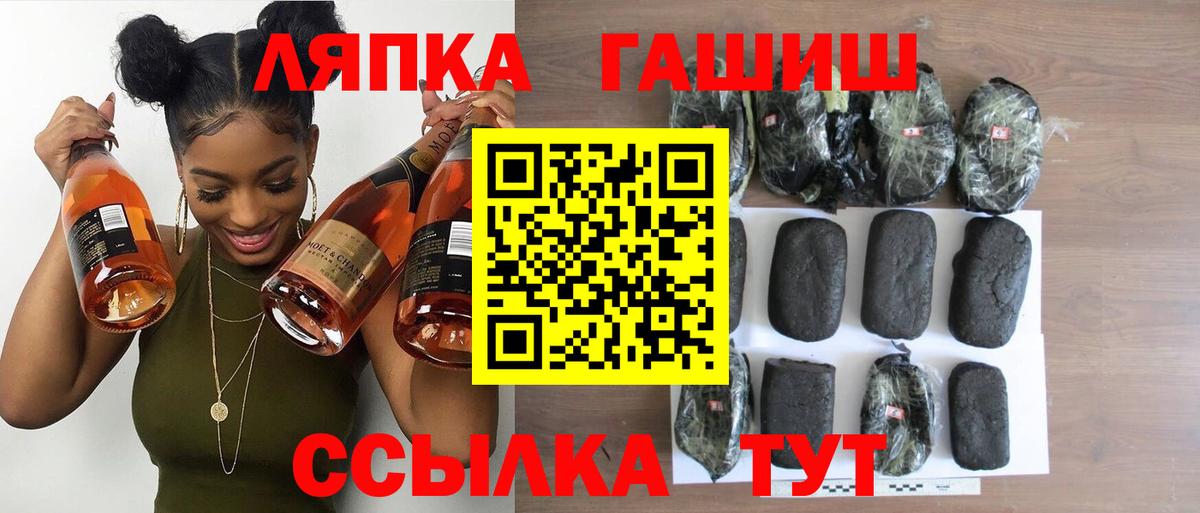 ГАШ hashish  ГАШИШ  где можно купить   Костомукша  ГАШИШ Cannabis 