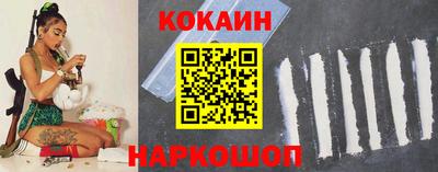 герыч Апшеронск