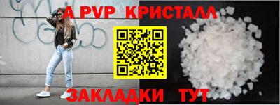 mdpv Апрелевка