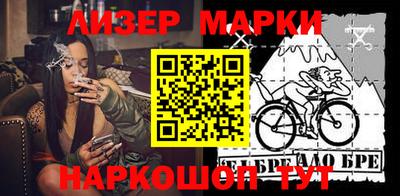 герыч Апшеронск