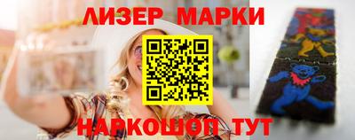 герыч Апшеронск