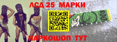 герыч Апшеронск