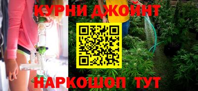 герыч Апшеронск