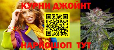 герыч Апшеронск