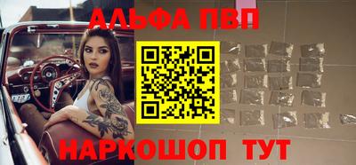 герыч Апшеронск