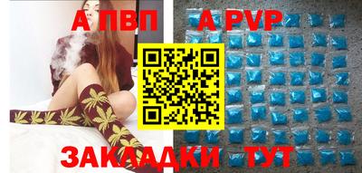 mdpv Апрелевка