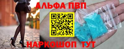 герыч Апшеронск