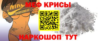 герыч Апшеронск