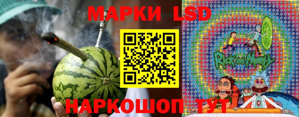 Марки N-bome  Костомукша  Марки 25I-NBOMe 1500мкг  Марки 25I-NBOMe 1500мкг 