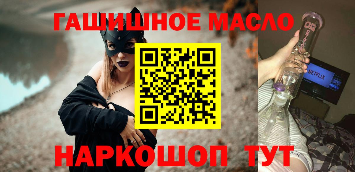 ТГК жижа Костомукша