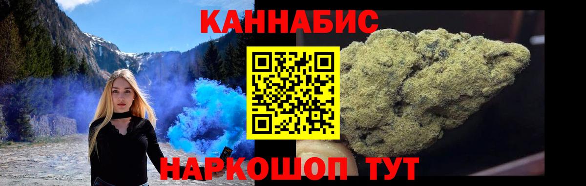 МАРИХУАНА конопля Костомукша