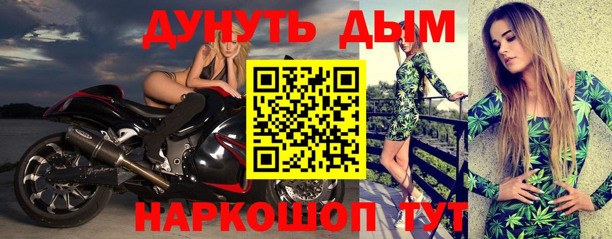 Канабис MAZAR  Конопля Ganja  Костомукша  Марихуана конопля 